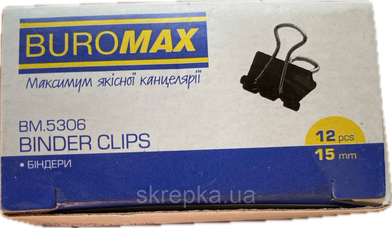 Біндер-затискач для паперу Buromax 15 мм чорний по 12 шт. в карт.коробці 5306