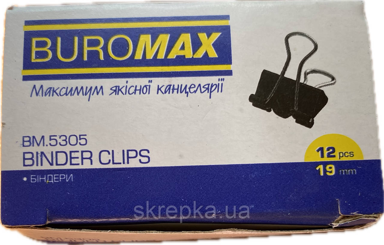 Біндер-затискач для паперу Buromax 19 мм чорний по 12 шт. в карт.коробці 5305