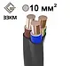 Кабель мідний, провід ВВГ 3х10 ЗЗКМ Запоріжжя (нгд), фото 2