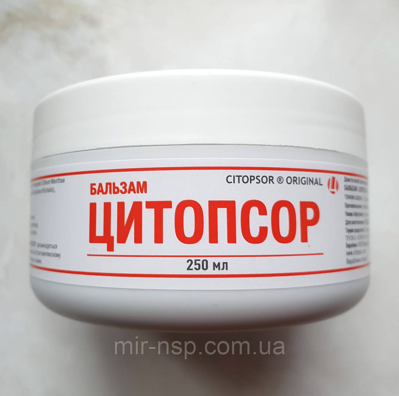 Цитопсор крем-бальзам 250мл Харків