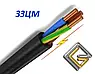 Кабель мідний, провід ВВГ нг 3х6 ЗЗКМ Запоріжжя (нгд), фото 2