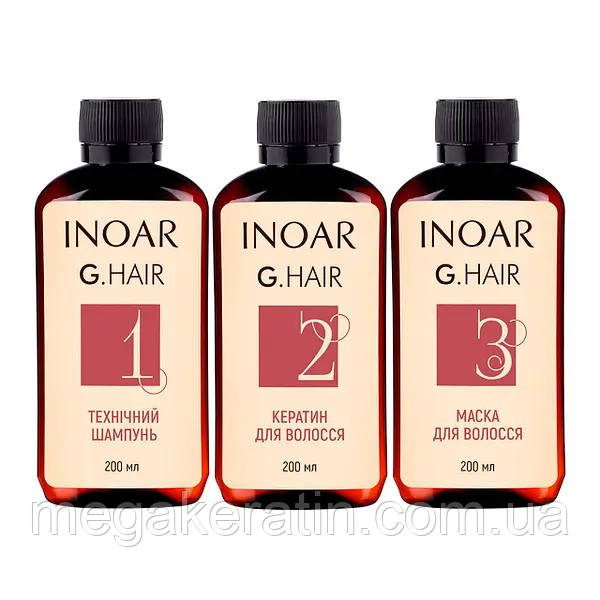 Кератинове випрямлення волосся набір на 4 процедури - Inoar G.Hair Hair Keratin, 3х200 ml