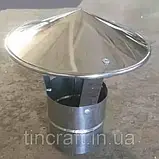 Ковпак Ø 240 з оцинкованої сталі для витяжки круглої форми Товщина цинку 0.7 мм, фото 3