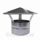 Ковпак Ø 150 оцинкований для вентиляційної труби круглого перерізу Товщина цинку 0.5 мм, фото 6