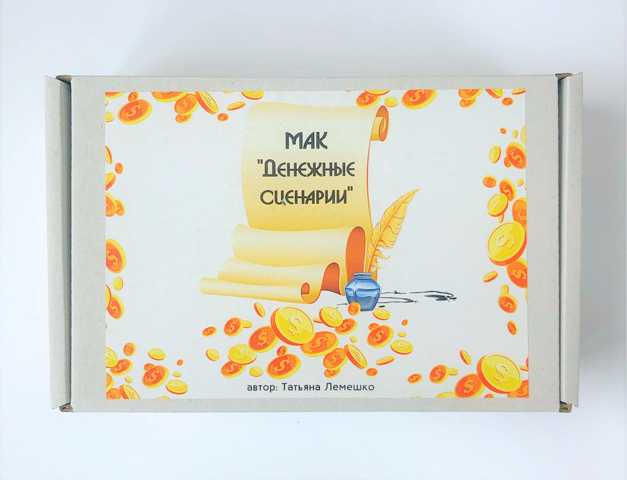 Метафорічні карти "Грошові сценарії". Тетяна Лемешко