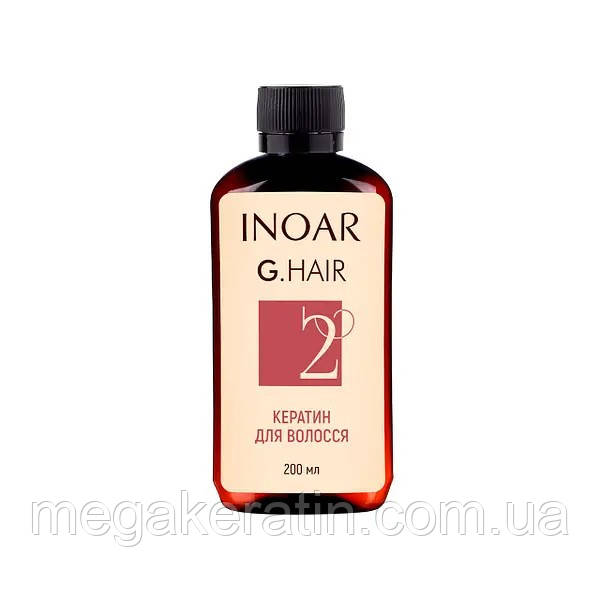 Кератин Inoar G.Hair Premium Hair Keratin, Step 2, 200 ml