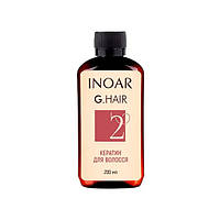 Кератин Inoar G.Hair Premium Hair Keratin, Step 2, 200 ml