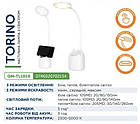 Настільна світлодіодна лампа з акумулятором Quantum TORINO QM-TL1010 4 W 260 lm 2300-5000K USB 5V, фото 5