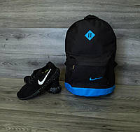Рюкзак Nike CL городской спортивный мужской женский черно-голубой портфель Найк сумка для ноутбука