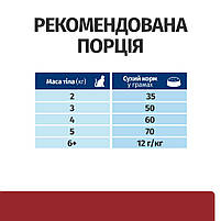 Hill’s Prescription Diet i/d Сухий корм для котів догляд за травленням, з куркою, 3 кг, фото 7