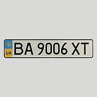 Автономер с 2004 года тип 1 (Старого образца)