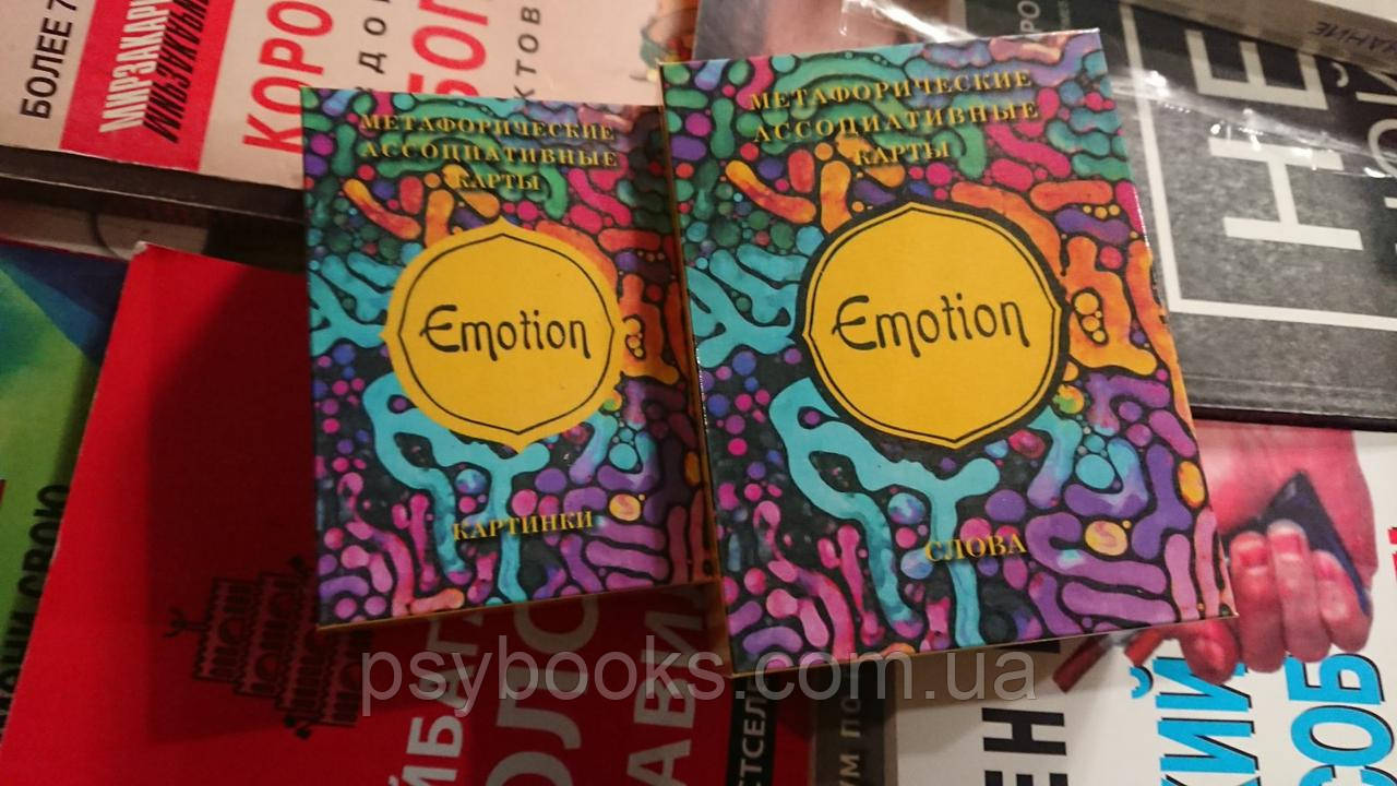 Метафоричні асоціативні карти Емоції Довлатов Emotions