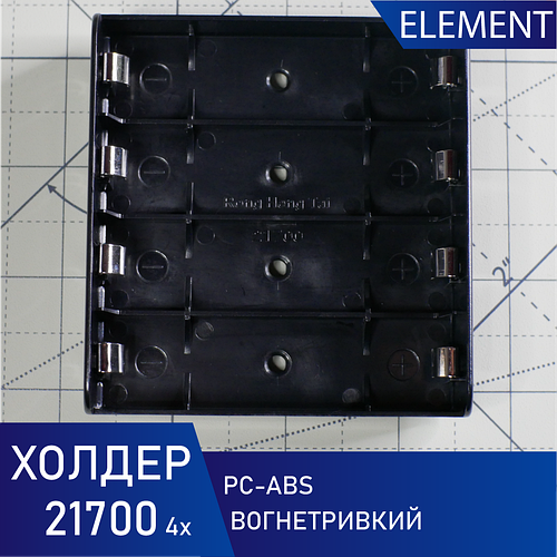 Холдер 21700 4х (ID#1927364460), цена: 325 ₴, купить на Prom.ua