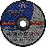 41 115х1,2х22 14А F40Б, фото 1