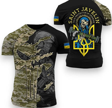 Чоловіча футболка Слава Україні (Javelin) / 2XL, фото 1