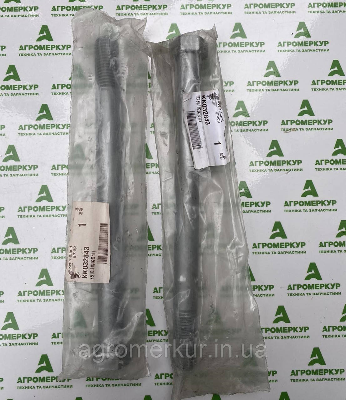 Болт M20X250 KK032843 Kverneland