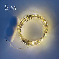 Гірлянда нитка на батарейках Крапля Роси 5 м. 50 LED Теплий білий / Світлодіодна гірлянда нитка