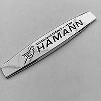 Эмблема Hamann 100*10 мм
