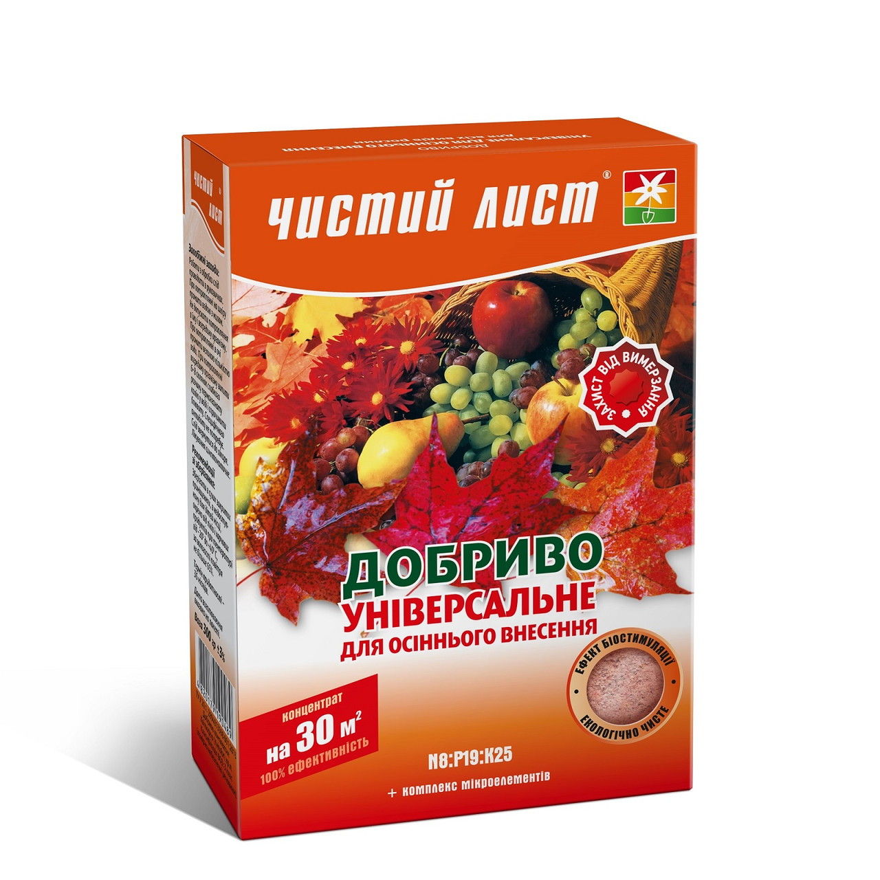 Кристалічне добриво «Чистий лист» універсальне для осіннього внесення