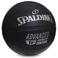 М'яч баскетбольний Spalding Advanced TF Control No7, фото 2