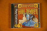 Диск для Playstation (Для чипованных приставок), игра Legacy of Kain Soul Reaver