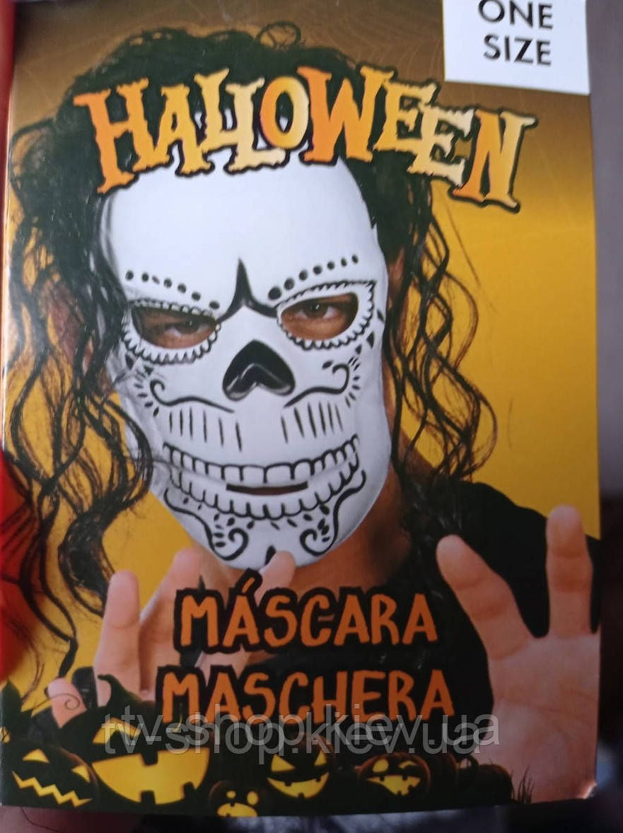 Маска День мерців із волоссям, фото 1