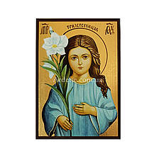 Ікона Божа Матір Трилиствующа розмір 10 Х 14 см