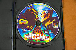 Диск для Playstation (Для чіпованих приставок), гра Small Soldiers