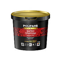 Акрилова латексна фарба "Барви природи" з шовковистим ефектом для стін, 4,2 кг ТМ Polifarb. Спогади про літо
