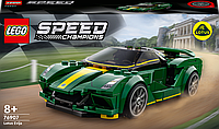 LEGO Speed Champions Lotus Evija 247 деталей (76907)