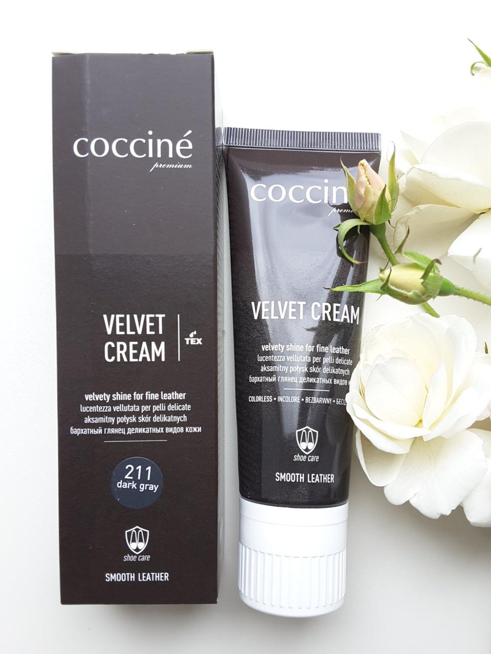 Крем для взуття в тюбику Coccine velvet cream Темно-сірий