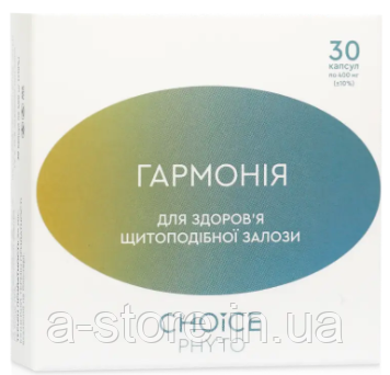 Гармонія (для щитовидної залози) Choice