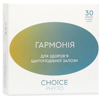 Гармонія (для щитовидної залози) Choice