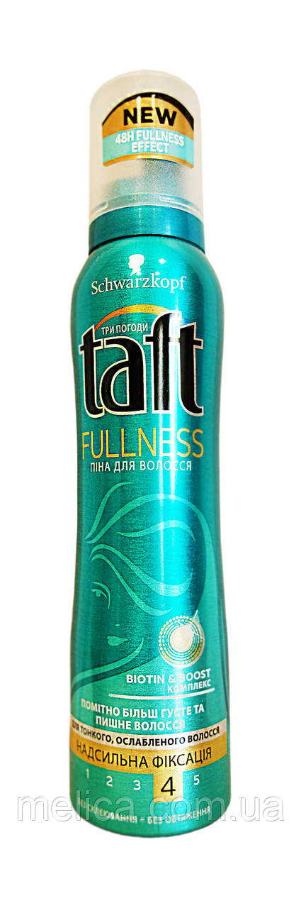 Пена для укладки волос Taft Fullness Густые и Пышные для тонких волос сверхсильной фиксации 4 - 150 мл. - фото 1 - id-p350744288
