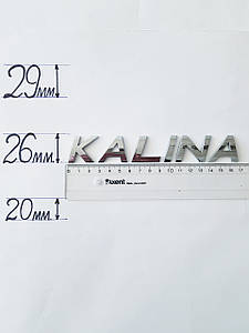 Літери "KALINA"