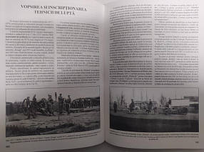 Armata romana in razboiul de independenta 1877-1878. Cornel I. Scafes Horia Vl. Serbanescu., фото 3