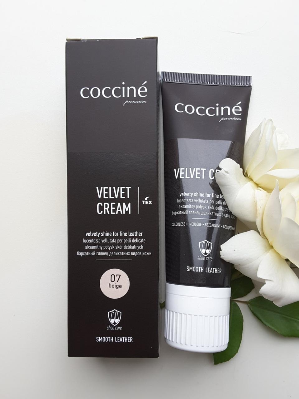 Крем для взуття в тюбику Coccine velvet cream Бежевий