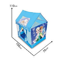 Детская игровая палатка домик «Frozen» Холодное сердце 100 х 70 х 110 см (8022FZ-B)