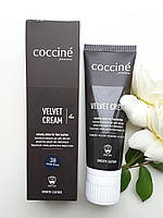 Крем для обуви в тюбике Coccine velvet cream Темно-синий