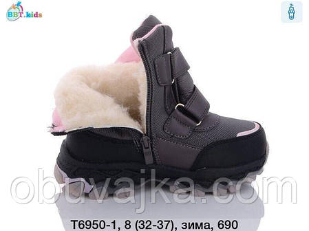 Зимове взуття оптом Зимові черевики для дівчаток від фірми BBT (32-37), фото 2