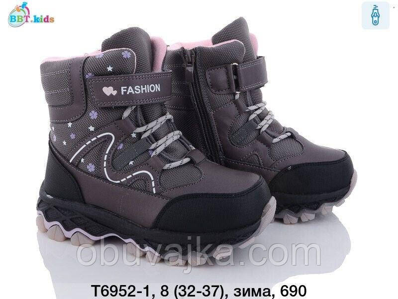 Зимове взуття оптом Зимові черевики для дівчаток від фірми BBT (32-37)
