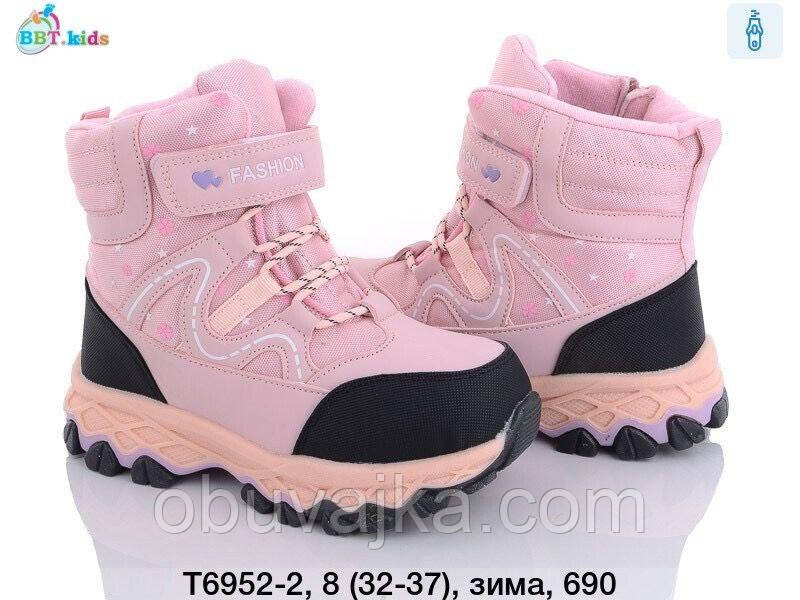 Зимове взуття оптом Зимові черевики для дівчаток від фірми BBT (32-37)
