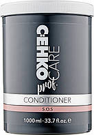 C:EHKO Care Prof. SOS Conditioner Кондиционер для поврежденных волос 1л (Оригинал)