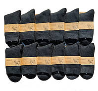 Носки мужские Чайка собачья шерсть 42-48 черные 12шт
