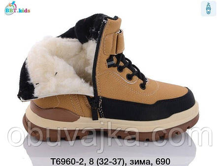 Зимове взуття оптом Черточки для хлопчиків від фірми BBT (32-37), фото 2