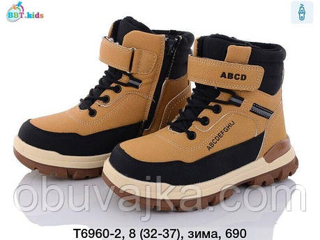 Зимове взуття оптом Черточки для хлопчиків від фірми BBT (32-37), фото 1