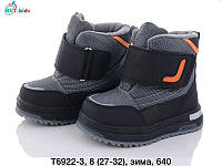 Зимняя обувь оптом Ботинки для мальчиков от фирмы BBT (27-32)