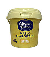 Масло топлене Mleczna Dolina Maslo KLAROVANE 99.8% молочного жиру, 500 г 5900512990033