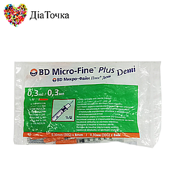 Шприци БД Мікро Файн Плюс (BD Micro Fine Plus) 0,3 мл