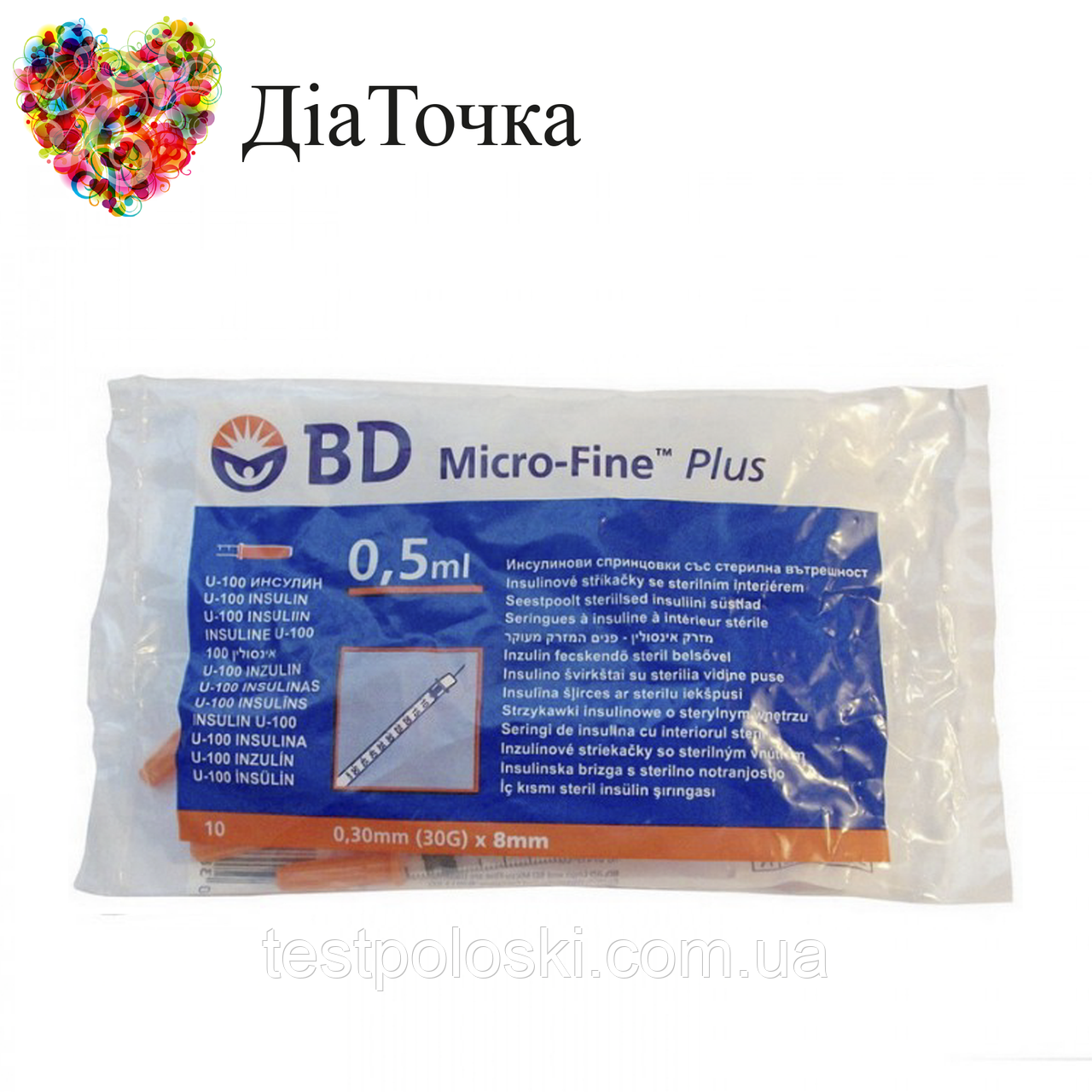 Шприци БД Мікро Файн Плюс U-100 (BD Micro Fine Plus) 0,5 мл — 10 штук